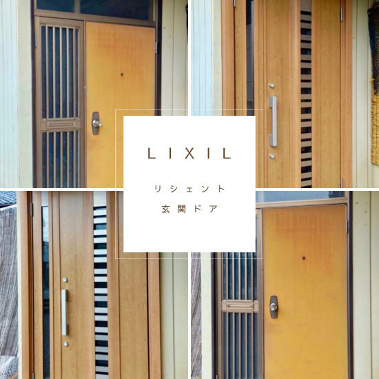 施工事例の写真