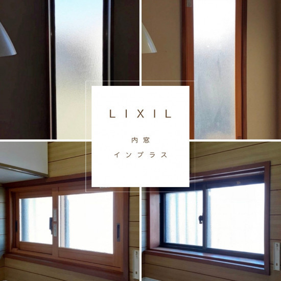 施工事例の写真