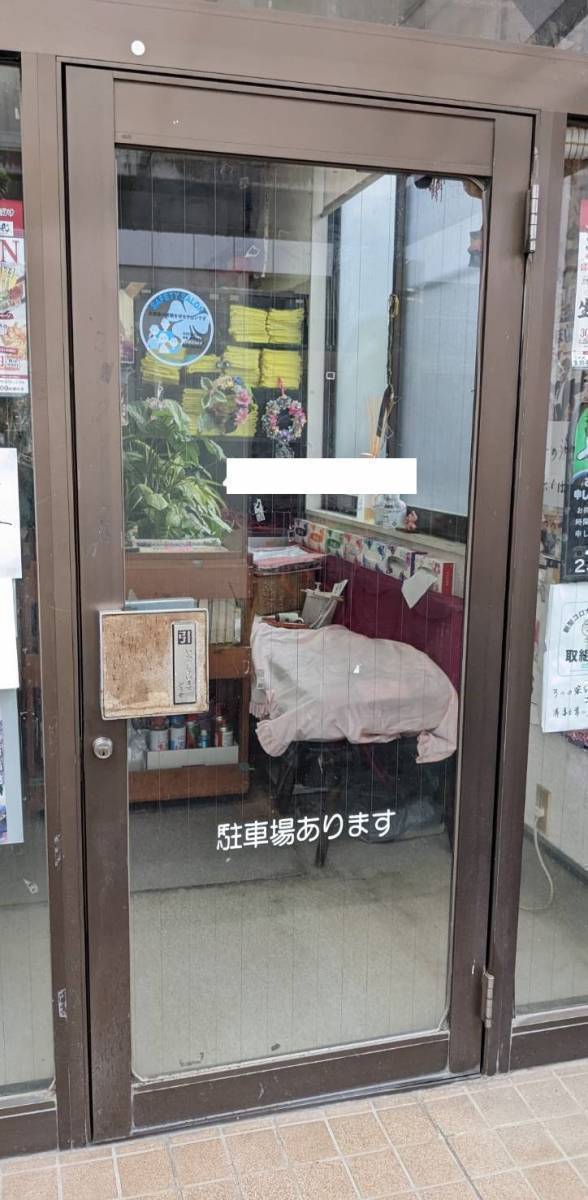 大平トーヨー住器の【店舗入口改修】たくさんの方が使う入口のメンテナンス！！の施工前の写真1