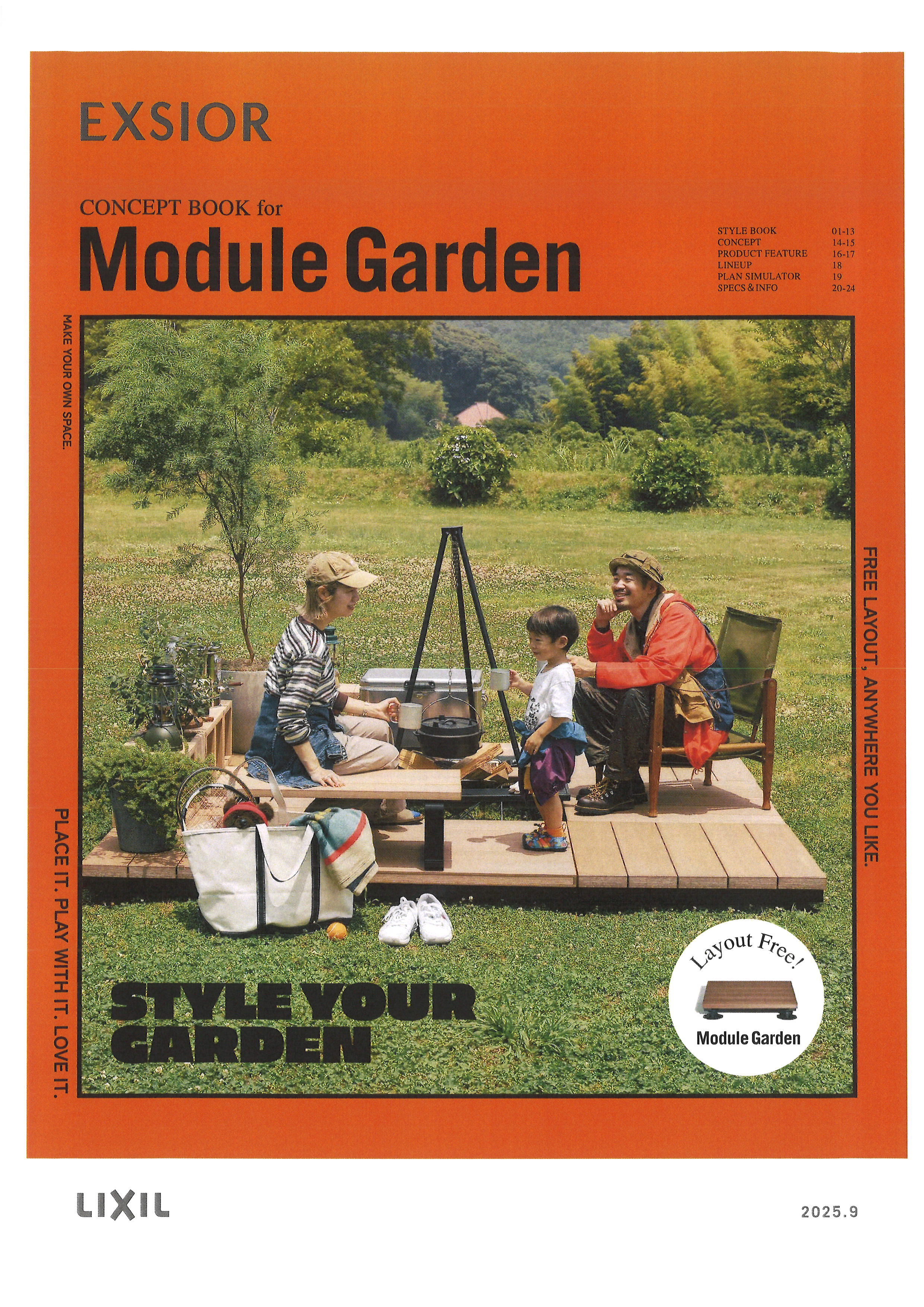 新商品 Module Garden 松本トーヨー住器のイベントキャンペーン 写真1