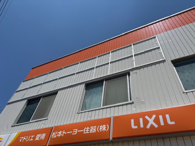 看板設置 松本トーヨー住器のブログ 写真2