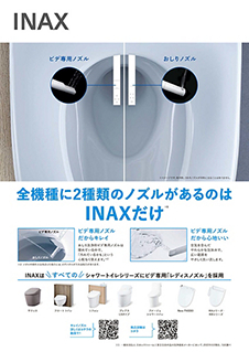 松本トーヨー住器の愛南町 トイレリフォームの施工後の写真3