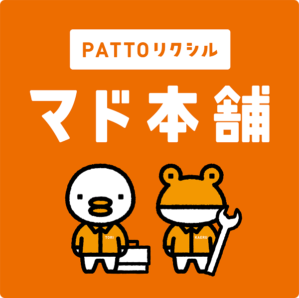 【年末年始休業のご案内】2023年12月29日（金）～2024年1月4日（木） MADOORのイベントキャンペーン 写真1