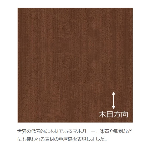 MADOORの【大田区】カバー工法で電気錠に変えられる？🔋🔑（玄関ドアリシェント）の施工事例詳細写真4