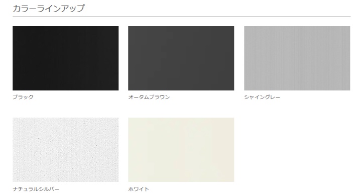 MADOORの【世田谷区】バルコニーに屋根が欲しい！（テラス屋根テラスVS）の施工事例詳細写真3