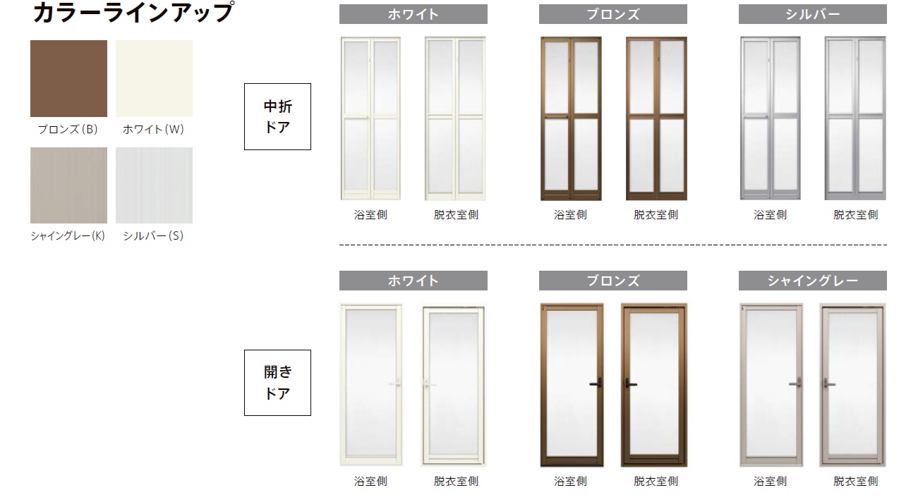 MADOORの【目黒区】壊れてしまった浴室折戸交換🚪🛁（浴室折戸リシェント）の施工事例詳細写真1