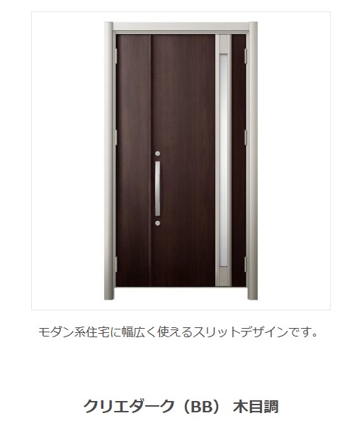 MADOORの【大田区】施工当時の業者が廃業しており困っています😢（玄関ドアリシェント）の施工事例詳細写真1