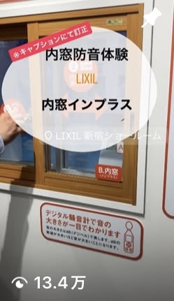 サーモグラフィカメラ導入しました📸 MADOORのイベントキャンペーン 写真2