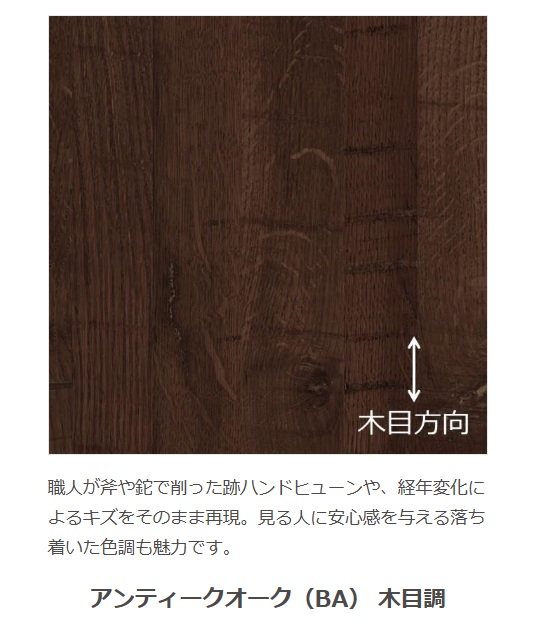 MADOORの【大田区】高断熱ドアで寒くない玄関に🚪⛄(玄関ドアリシェント)の施工事例詳細写真4
