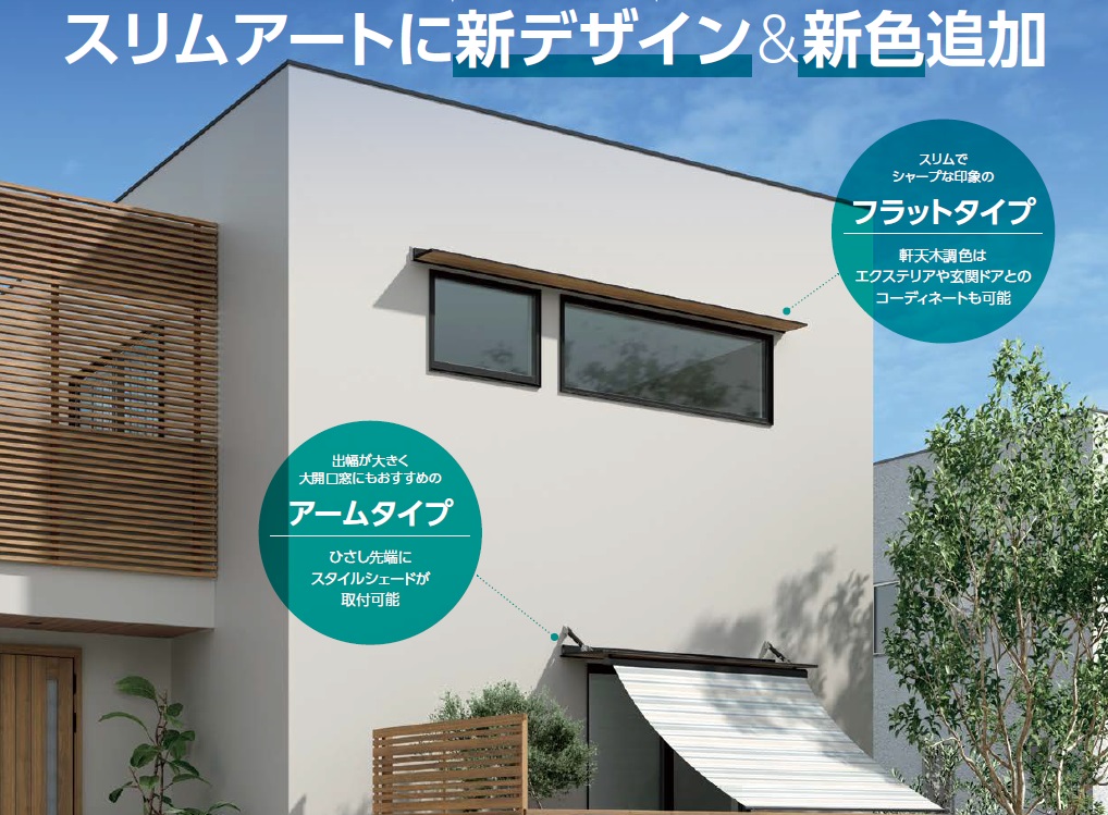 【くらし６月号】室内熱中症ご存知ですか？補助金でお得に対策できます💰 MADOORのブログ 写真5