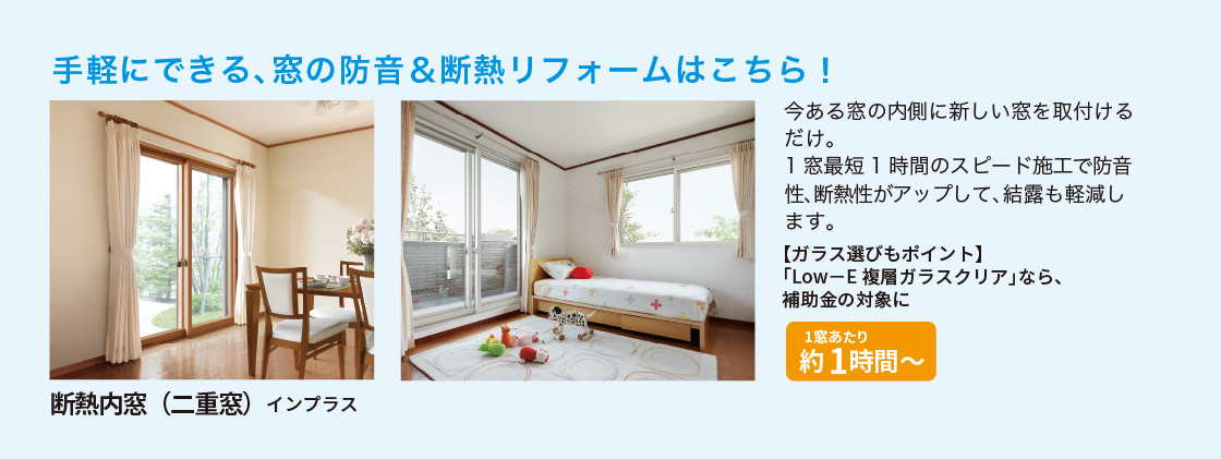 【くらし3月】 新生活に向けて防音対策しませんか? MADOORのブログ 写真7