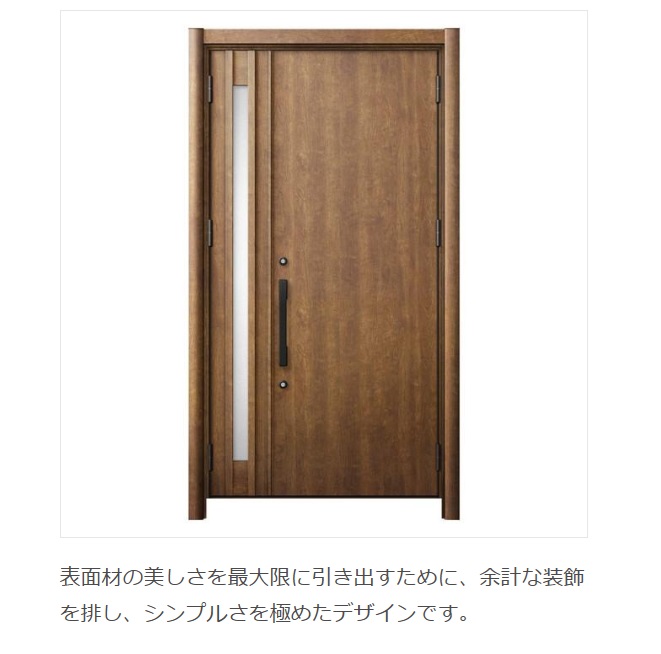 MADOORの【渋谷区】防火戸補助金対象デザイン🚪(玄関ドアリシェント)の施工事例詳細写真1