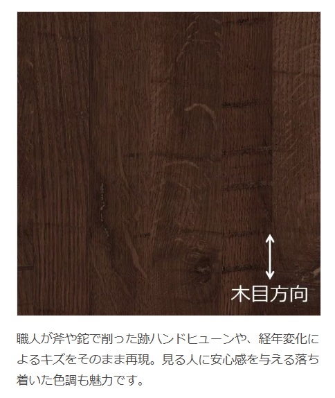 MADOORの【新宿区】防火戸補助金恩恵最大のシンプルデザイン💰（玄関ドアリシェント）の施工事例詳細写真4