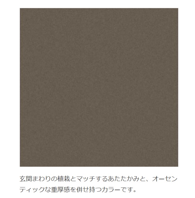 MADOORの【横浜市青葉区】イマドキデザインに玄関ドア交換🚪（玄関ドアリシェント）の施工事例詳細写真2