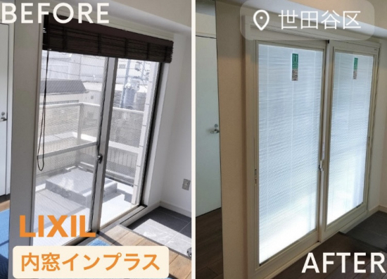 MADOORの【大田区】和室にお勧め!リアルな和紙調風ガラス(内窓インプラス)の施工事例詳細写真1