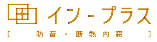 MADOORの【施工事例】インプラス for Renovation取付工事施工事例写真1