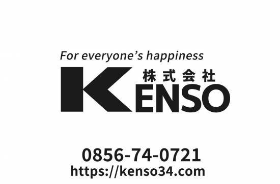 KENSOの写真