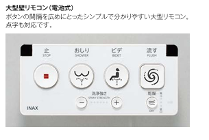 上廣トーヨー住器 E&Rプロのやさしさあふれるトイレリフォーム 実用的でおしゃれ空間 大野城市の施工事例詳細写真2