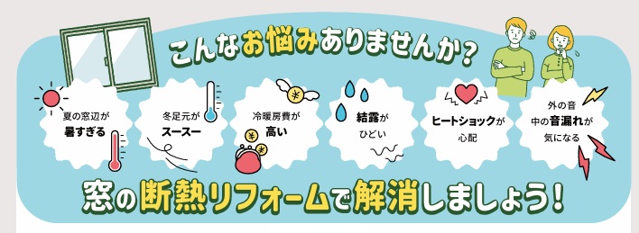 上廣トーヨー住器 E＆Rプロのマンション住まいの方必見★カバー工法で補助金も申請できます【福岡市中央区】の施工事例詳細写真1