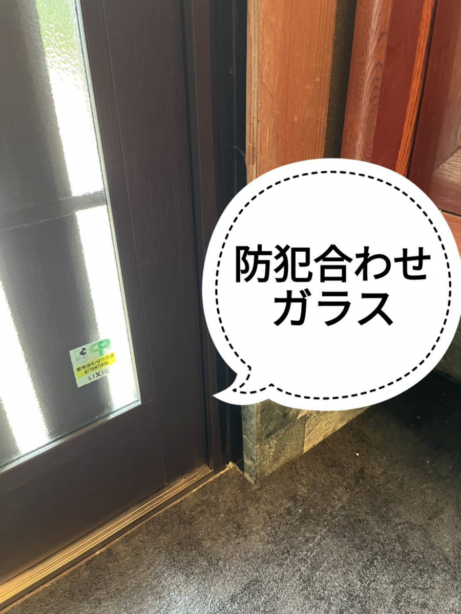上廣トーヨー住器 E&Rプロの開けやすいのに破られにくい!イメチェンリフォーム★防犯★の施工後の写真3