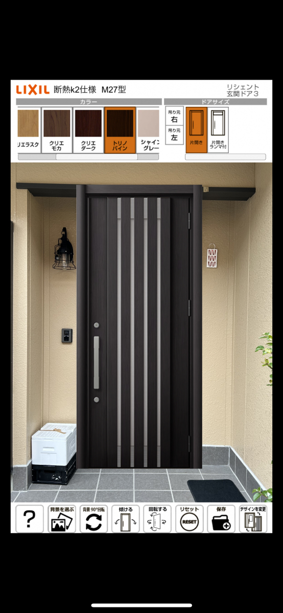 上廣トーヨー住器 E&Rプロの玄関ドアリフォーム★やっぱり電子錠★福岡市の施工後の写真2