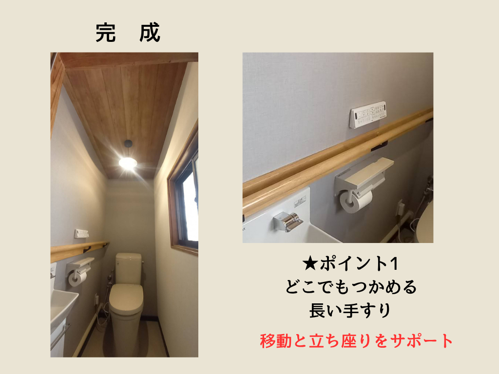 上廣トーヨー住器 E&Rプロのやさしさあふれるトイレリフォーム 実用的でおしゃれ空間 大野城市の施工後の写真1