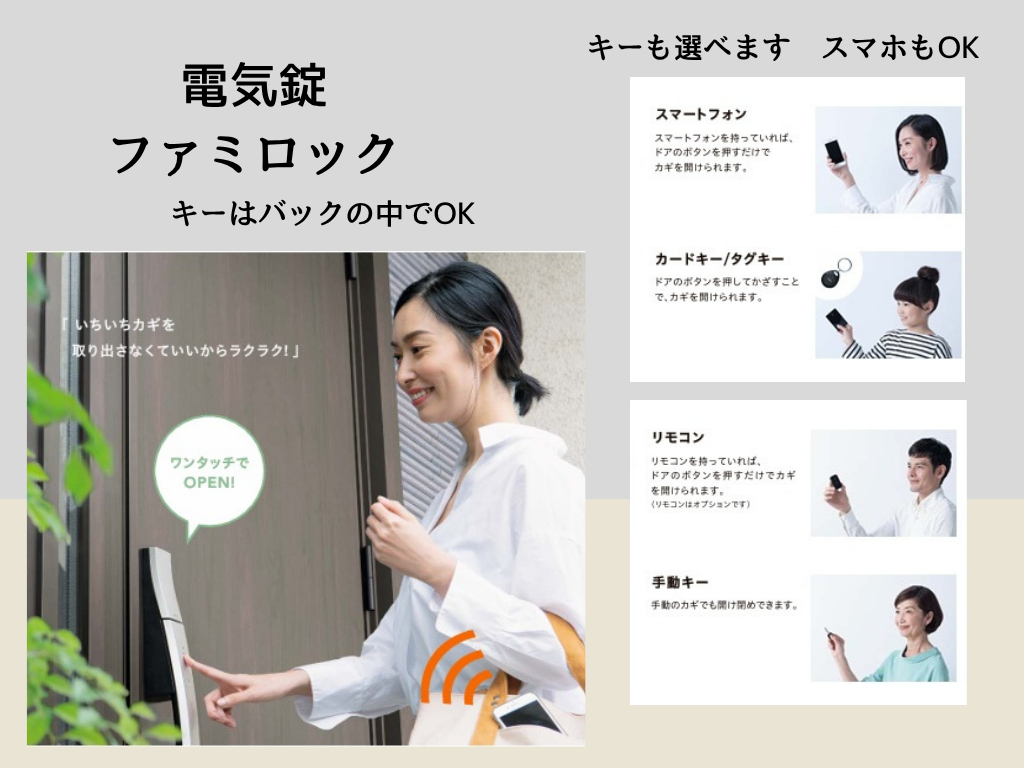上廣トーヨー住器 E＆Rプロのたった１日で工事完了！忙しいご家庭でも快適玄関に交換できます　糟屋郡宇美町の施工後の写真3