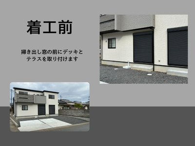 上廣トーヨー住器 E＆Rプロの外観にピッタリ★おしゃれなテラス屋根とデッキで、洗濯がもっと快適に【福岡市】の施工前の写真1