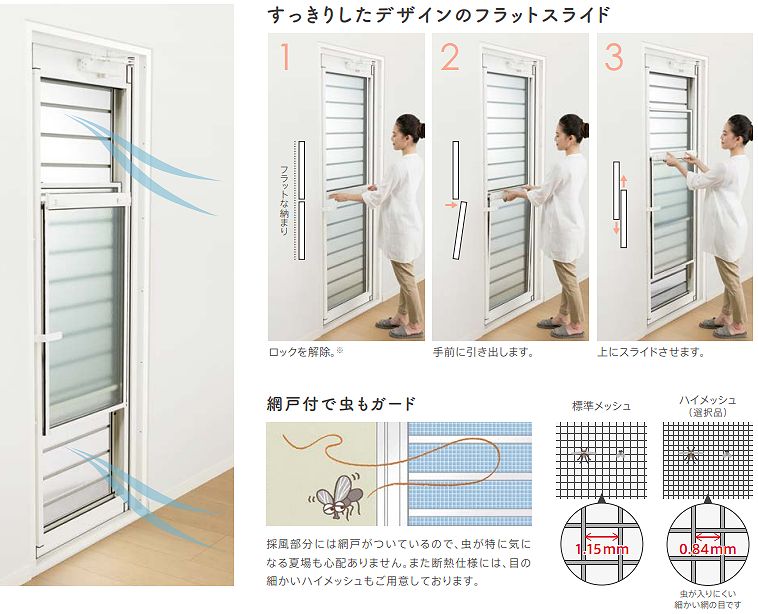 諫早トーヨーの勝手口ドアもリシェント。1日で勝手口ドアを快適リフォーム🔨の施工事例詳細写真1