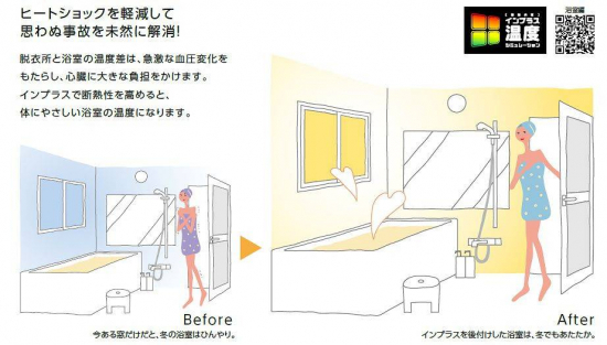 施工事例の写真