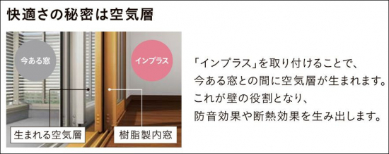 施工事例の写真
