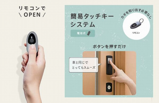 施工事例の写真