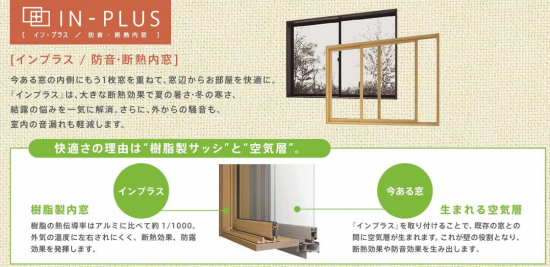 施工事例の写真