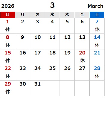 2026年3月のスケジュール 下川原アルミ工業のイベントキャンペーン 写真1