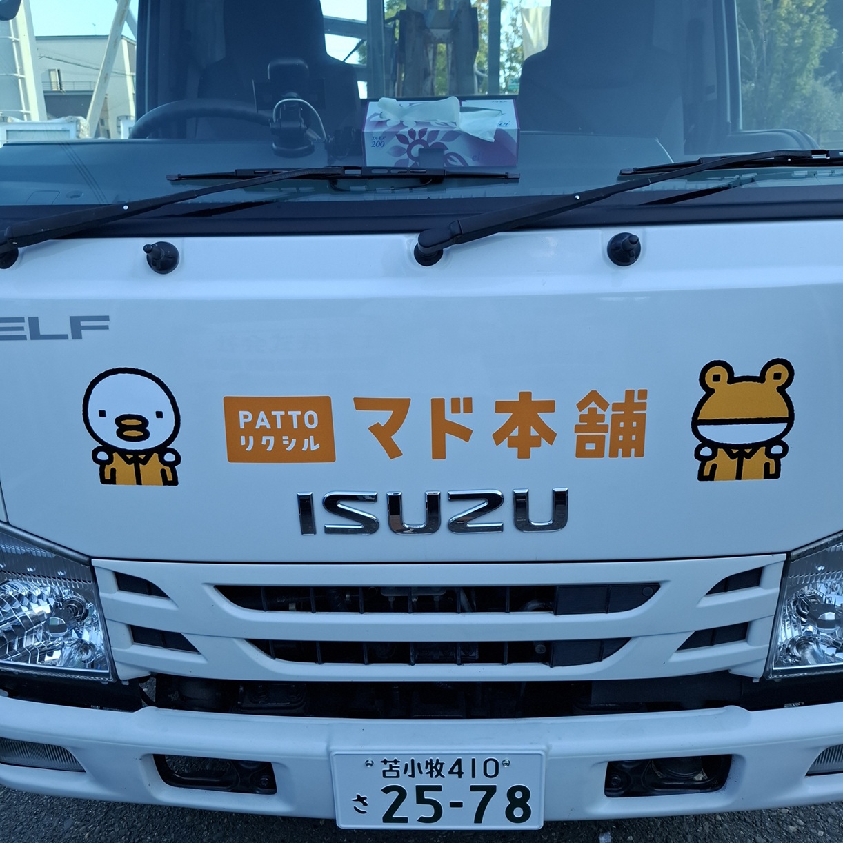 念願のマド本舗カー♪ 下川原アルミ工業のブログ 写真2