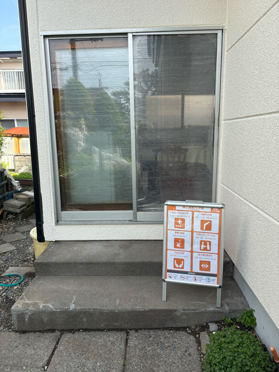 下川原アルミ工業の窓交換は大きな窓ほど効果を実感できますよの施工前の写真1