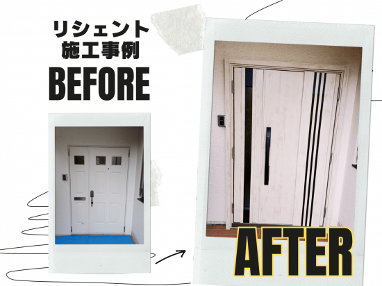 施工事例の写真