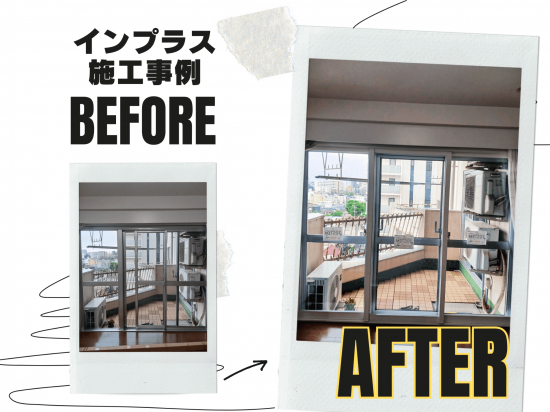施工事例の写真