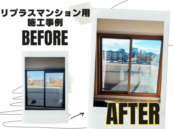 施工事例の写真