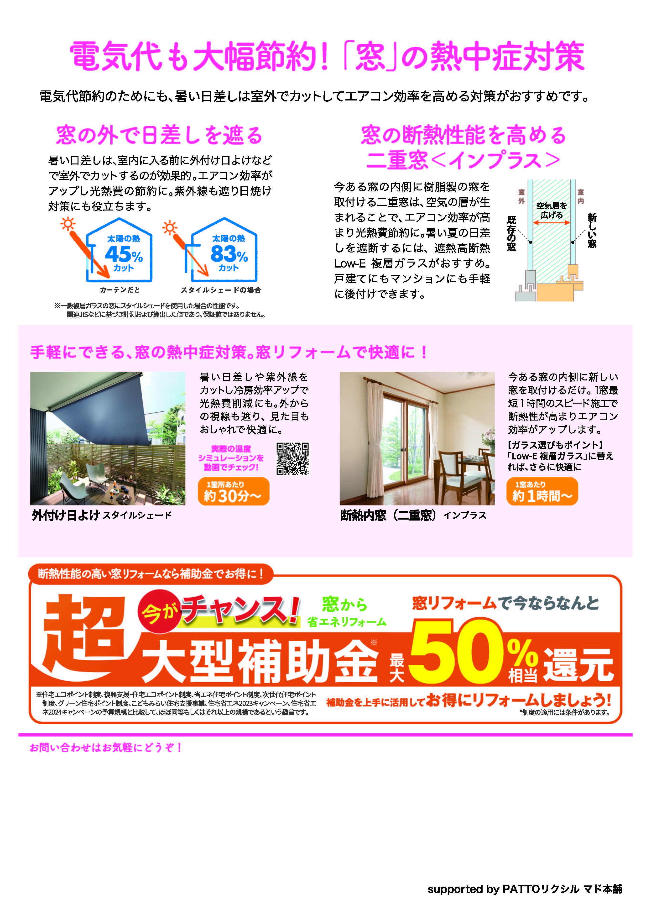 6月 はやぶさアルミのブログ 写真2