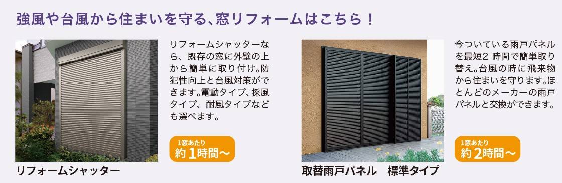 住まいの健康快適だより８月号 湖西トーヨー住器のブログ 写真6