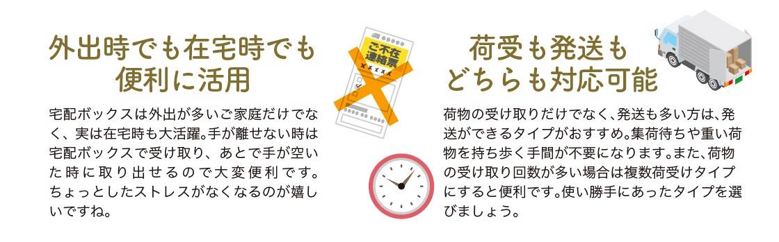 住まいの健康・快適だより10月号 湖西トーヨー住器のブログ 写真5