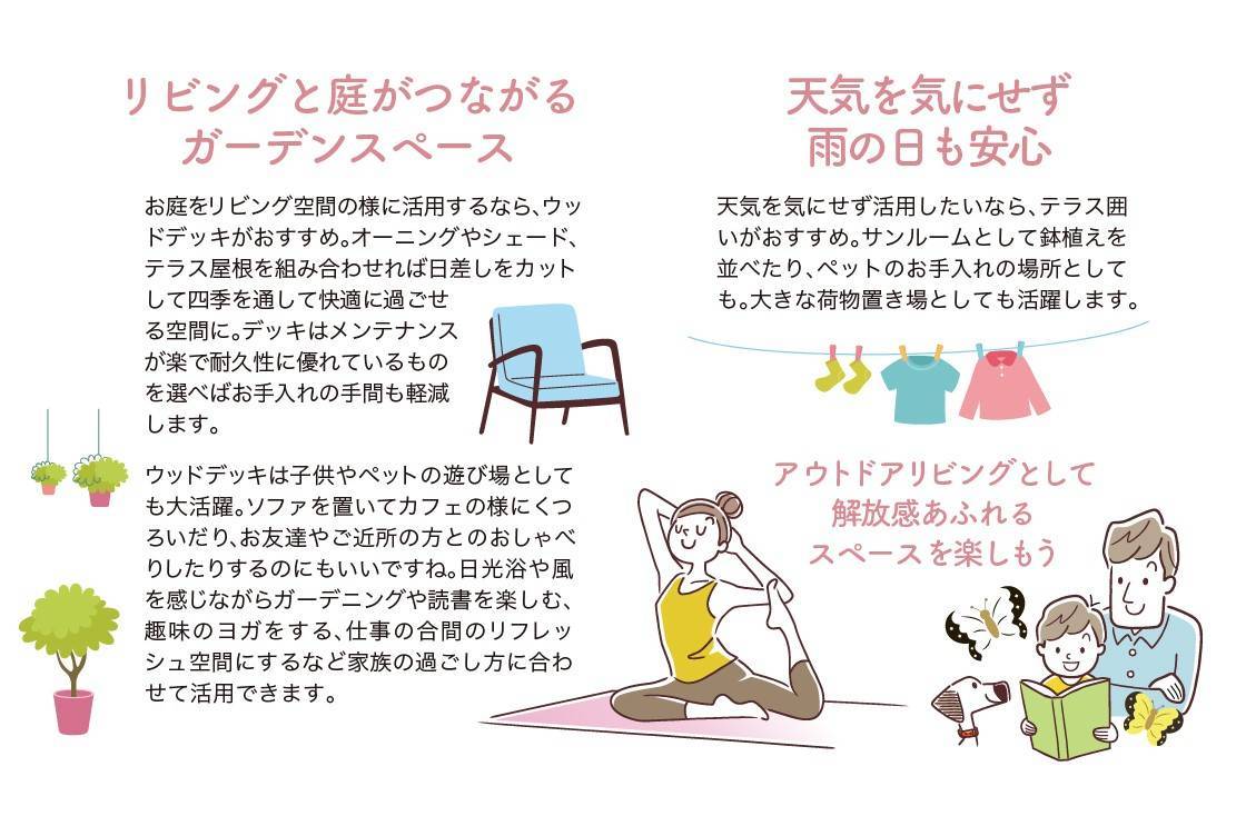 住まいの健康・快適だより10月号 湖西トーヨー住器のブログ 写真5