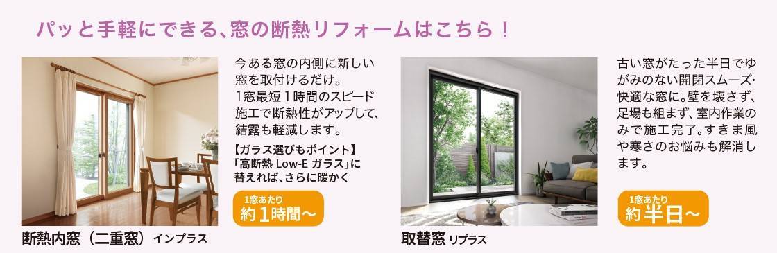 住まいの健康・快適だより12月号 湖西トーヨー住器のブログ 写真6