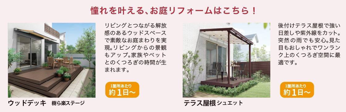 住まいの健康・快適だより10月号 湖西トーヨー住器のブログ 写真6