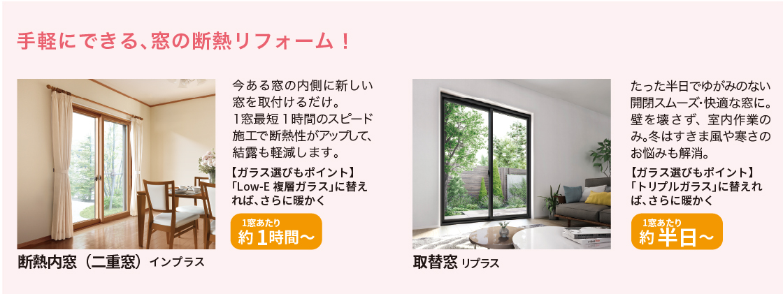 すまいの健康・快適だより1月号 湖西トーヨー住器のブログ 写真6