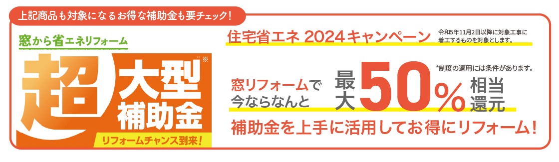 すまいの健康快適だより3月号 湖西トーヨー住器のブログ 写真7