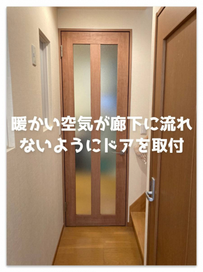 施工事例の写真