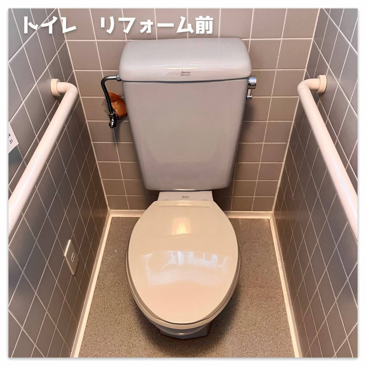 湖西トーヨー住器のトイレを快適に♪の１Ｄayリフォームの施工前の写真1