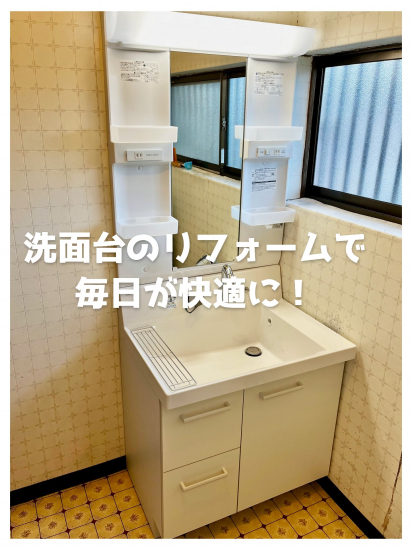 施工事例の写真